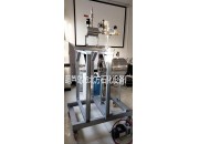 直通式可燃?xì)怏w液體爆炸測(cè)試系統(tǒng)(瞬態(tài)沖擊壓力15mpa)