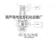 落錘沖擊炸藥爆炸試驗裝置